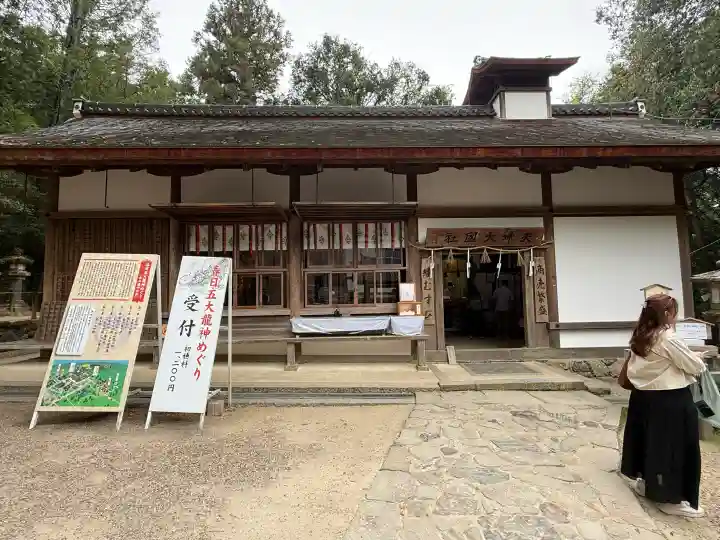 夫婦大國社(春日大社末社)の{uncategorized: "未分類", other: "その他", undefined: "問題あり", building: "その他建物", grave: "お墓", sacred_gate: "鳥居", guardian: "狛犬", statue: "像", buddha: "仏像", history: "歴史", nature: "自然", garden: "庭園", animal: "動物", pagoda: "塔", temizu: "手水舎", mountain_gate: "山門・神門", sanctuary: "本殿・本堂", subordinate: "末社・摂社", art: "芸術", scenery: "景色", jizo: "地蔵", ema: "絵馬", goshuin: "御朱印", omikuji: "おみくじ", items: "授与品その他", amulet: "お守り", goshuincho: "御朱印帳", eats: "食事", festival: "お祭り", votive_dance: "神楽", shichigosan: "七五三参", wedding: "結婚式", experience: "体験その他", initially: "初詣", around: "周辺", anti_infection: "感染症対策"}