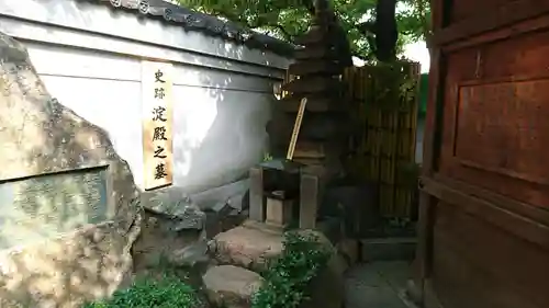 太融寺のお墓