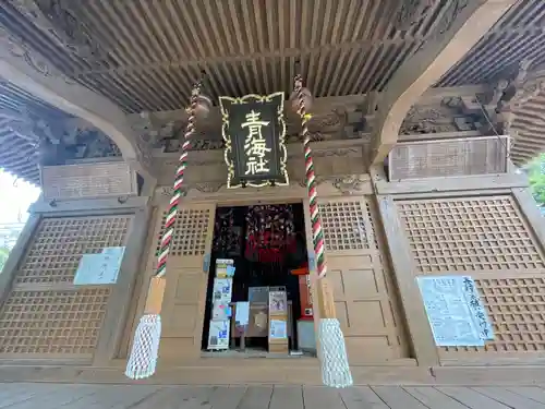 蒲原神社(新潟県)