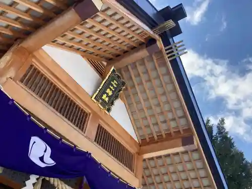 石山神社のその他建物