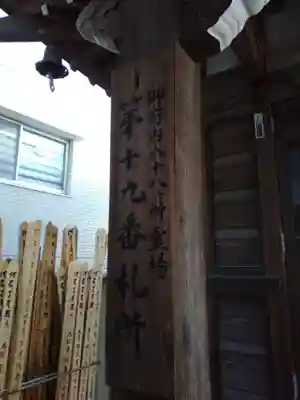 圓乗院のその他建物