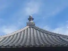 能光寺薬師堂(愛知県)