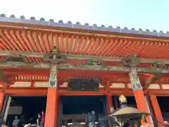 六波羅蜜寺(京都府)