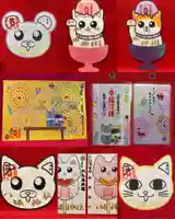 鹿角八坂神社の御朱印