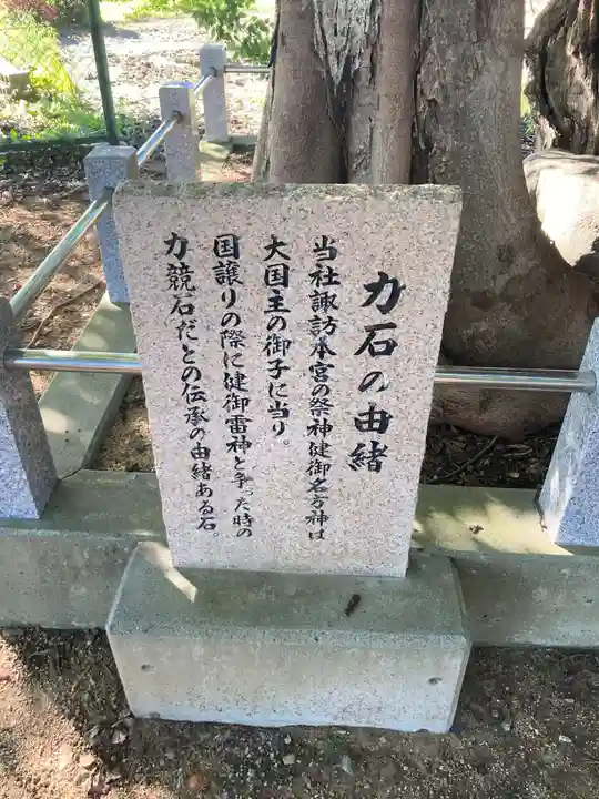 多祁御奈刀弥神社(徳島県)