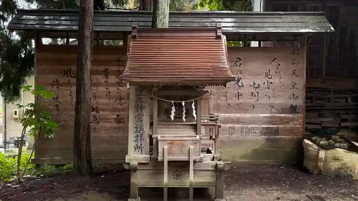 相馬中村神社(福島県)