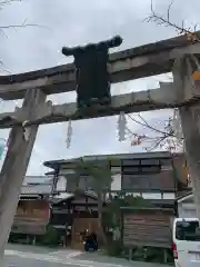 須賀神社(京都府)