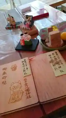 太子堂八幡神社のその他建物