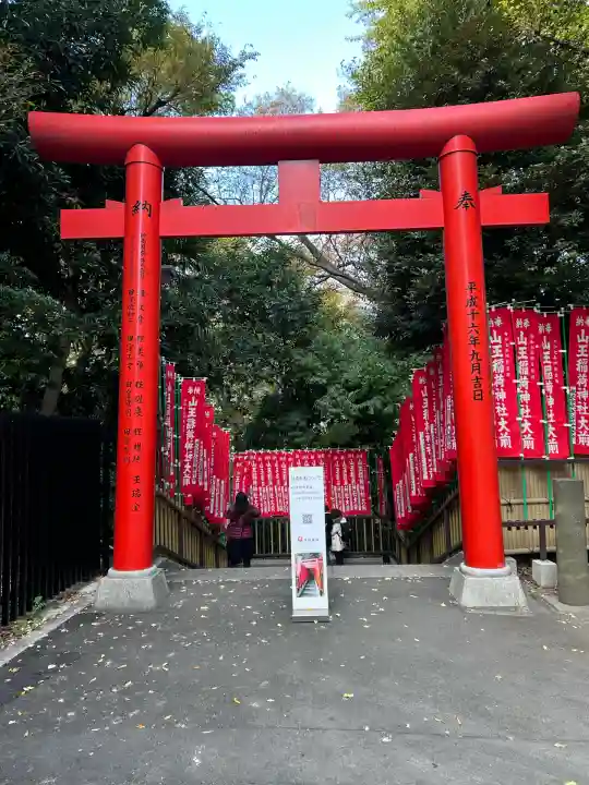 日枝神社(東京都)