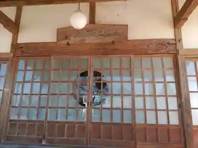 龍光寺(群馬県)