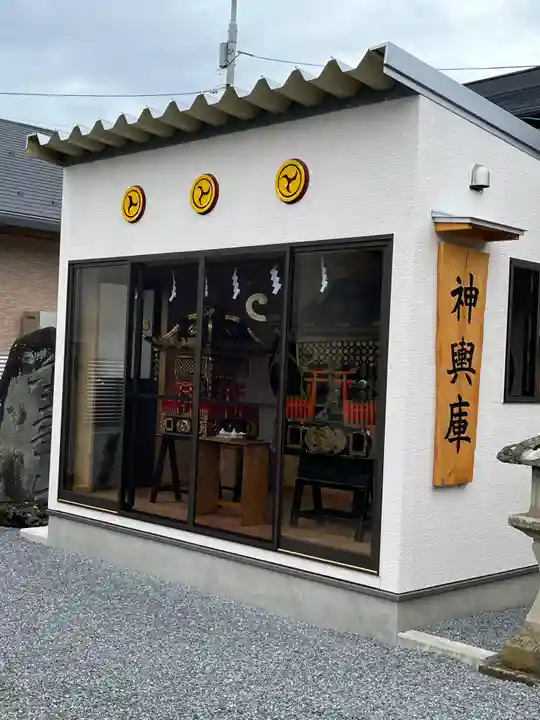 大鏑神社(福島県)