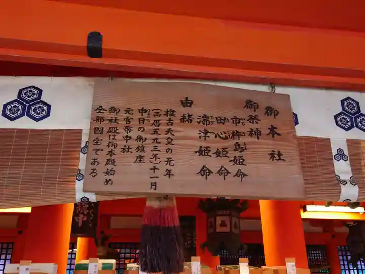 厳島神社(広島県)