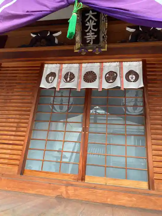 藤澤山 宝厳院 大光寺の本殿・本堂