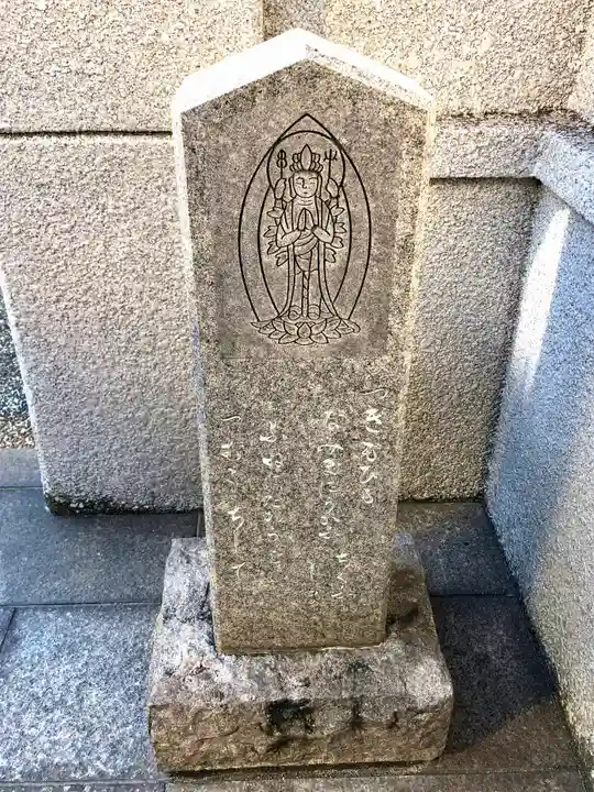 三津寺(大阪府)