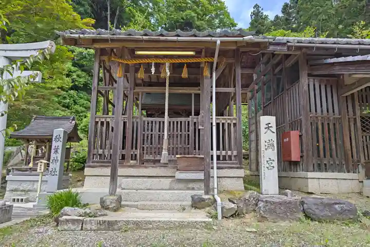 意冨布良神社(滋賀県)
