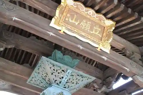 柳谷観音　楊谷寺のその他建物