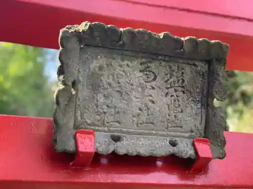 武州柿生琴平神社のその他建物