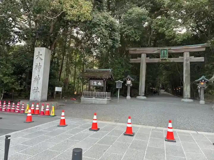 大神神社の{uncategorized: "未分類", other: "その他", undefined: "問題あり", building: "その他建物", grave: "お墓", sacred_gate: "鳥居", guardian: "狛犬", statue: "像", buddha: "仏像", history: "歴史", nature: "自然", garden: "庭園", animal: "動物", pagoda: "塔", temizu: "手水舎", mountain_gate: "山門・神門", sanctuary: "本殿・本堂", subordinate: "末社・摂社", art: "芸術", scenery: "景色", jizo: "地蔵", ema: "絵馬", goshuin: "御朱印", omikuji: "おみくじ", items: "授与品その他", amulet: "お守り", goshuincho: "御朱印帳", eats: "食事", festival: "お祭り", votive_dance: "神楽", shichigosan: "七五三参", wedding: "結婚式", experience: "体験その他", initially: "初詣", around: "周辺", anti_infection: "感染症対策"}
