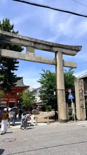 八坂神社(祇園さん)(京都府)