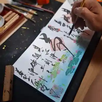 大安禅寺(福井県)