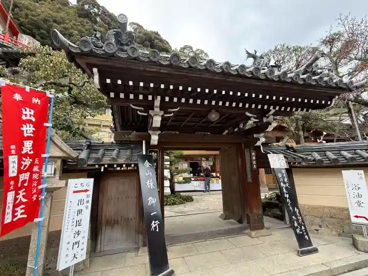 玉蔵院の{uncategorized: "未分類", other: "その他", undefined: "問題あり", building: "その他建物", grave: "お墓", sacred_gate: "鳥居", guardian: "狛犬", statue: "像", buddha: "仏像", history: "歴史", nature: "自然", garden: "庭園", animal: "動物", pagoda: "塔", temizu: "手水舎", mountain_gate: "山門・神門", sanctuary: "本殿・本堂", subordinate: "末社・摂社", art: "芸術", scenery: "景色", jizo: "地蔵", ema: "絵馬", goshuin: "御朱印", omikuji: "おみくじ", items: "授与品その他", amulet: "お守り", goshuincho: "御朱印帳", eats: "食事", festival: "お祭り", votive_dance: "神楽", shichigosan: "七五三参", wedding: "結婚式", experience: "体験その他", initially: "初詣", around: "周辺", anti_infection: "感染症対策"}