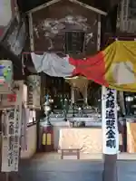 光照寺のその他建物