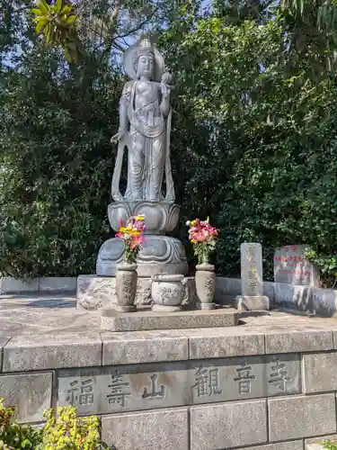 観音寺(東京都)