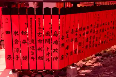 車折神社(京都府)