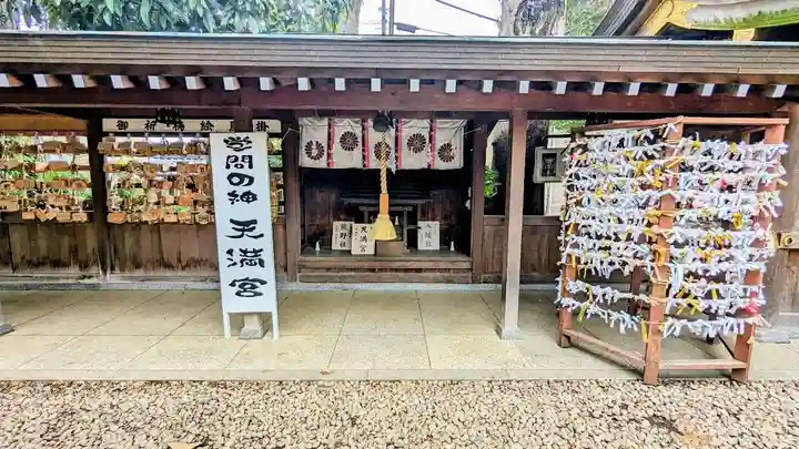 鳩ヶ谷氷川神社の末社・摂社