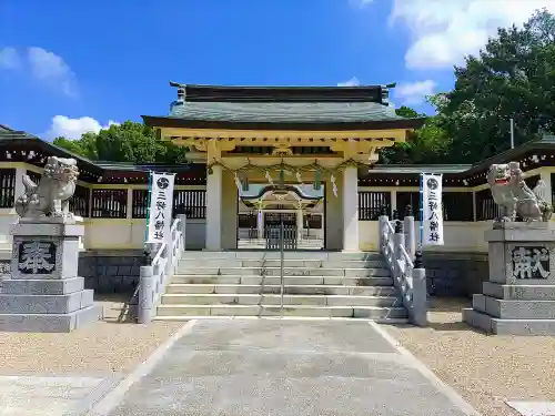 三好八幡社の山門