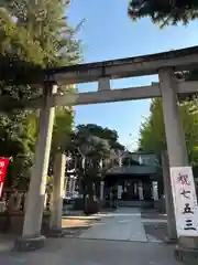 浅間神社(東京都)