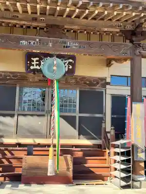 退魔寺(厄除茂呂不動尊)の{uncategorized: "未分類", other: "その他", undefined: "問題あり", building: "その他建物", grave: "お墓", sacred_gate: "鳥居", guardian: "狛犬", statue: "像", buddha: "仏像", history: "歴史", nature: "自然", garden: "庭園", animal: "動物", pagoda: "塔", temizu: "手水舎", mountain_gate: "山門・神門", sanctuary: "本殿・本堂", subordinate: "末社・摂社", art: "芸術", scenery: "景色", jizo: "地蔵", ema: "絵馬", goshuin: "御朱印", omikuji: "おみくじ", items: "授与品その他", amulet: "お守り", goshuincho: "御朱印帳", eats: "食事", festival: "お祭り", votive_dance: "神楽", shichigosan: "七五三参", wedding: "結婚式", experience: "体験その他", initially: "初詣", around: "周辺", anti_infection: "感染症対策"}