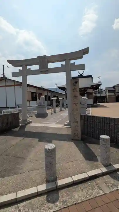 萬霊殿(萬靈殿)(兵庫県)