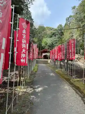 美濃國一宮　南宮大社(岐阜県)