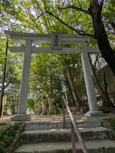 名次神社（廣田神社境外摂社）(兵庫県)