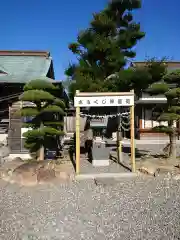 大歳神社のおみくじ