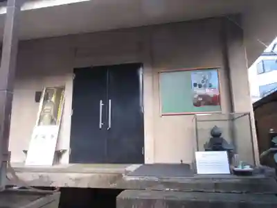 平等寺（因幡堂）(京都府)