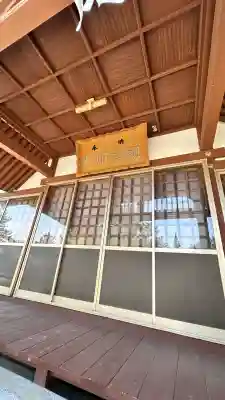 中ノ川八幡神社(北海道)