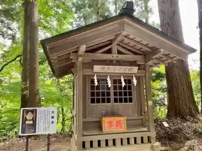 鷲子山上神社(栃木県)