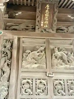 厚木神社(神奈川県)