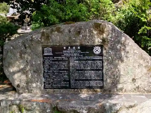 熊野速玉大社の{uncategorized: "未分類", other: "その他", undefined: "問題あり", building: "その他建物", grave: "お墓", sacred_gate: "鳥居", guardian: "狛犬", statue: "像", buddha: "仏像", history: "歴史", nature: "自然", garden: "庭園", animal: "動物", pagoda: "塔", temizu: "手水舎", mountain_gate: "山門・神門", sanctuary: "本殿・本堂", subordinate: "末社・摂社", art: "芸術", scenery: "景色", jizo: "地蔵", ema: "絵馬", goshuin: "御朱印", omikuji: "おみくじ", items: "授与品その他", amulet: "お守り", goshuincho: "御朱印帳", eats: "食事", festival: "お祭り", votive_dance: "神楽", shichigosan: "七五三参", wedding: "結婚式", experience: "体験その他", initially: "初詣", around: "周辺", anti_infection: "感染症対策"}