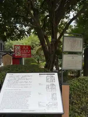 乃木神社(東京都)