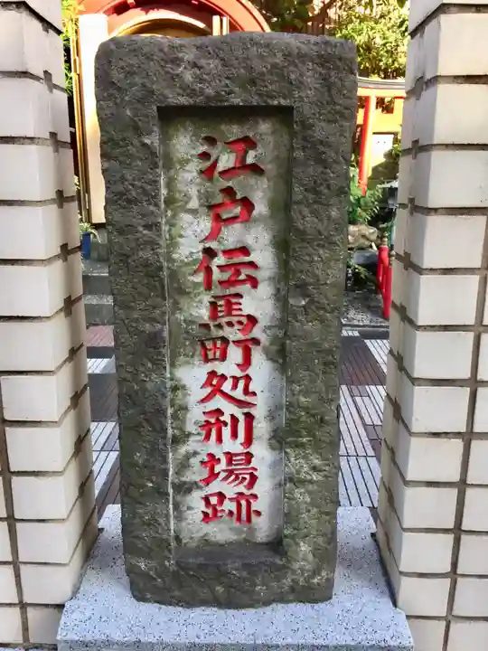 大安楽寺のその他建物