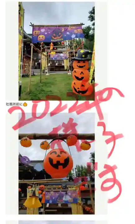 鷺宮八幡神社(東京都)