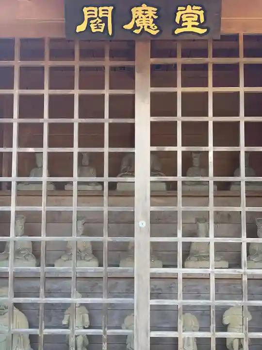 妙楽寺(神奈川県)