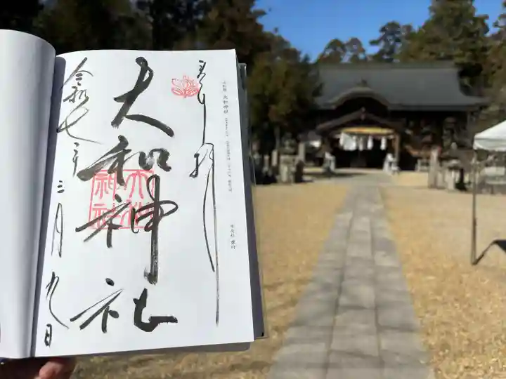 大和神社(奈良県)