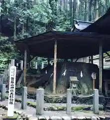 賀蘇山神社の建物その他