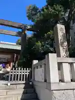 東京大神宮(東京都)