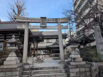 白龍神社(愛知県)