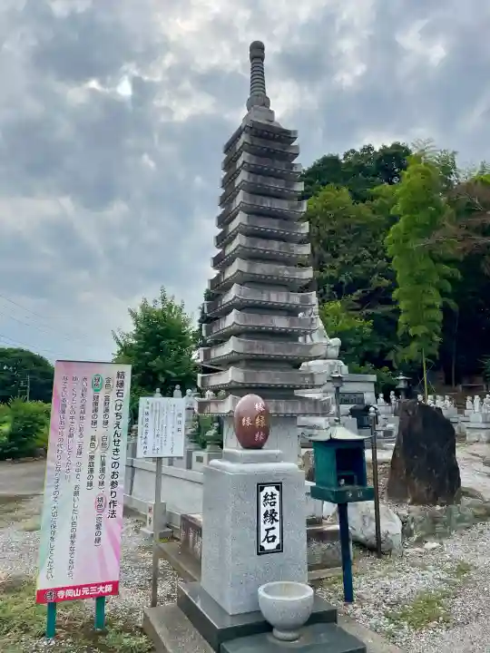 寺岡山元三大師(栃木県)